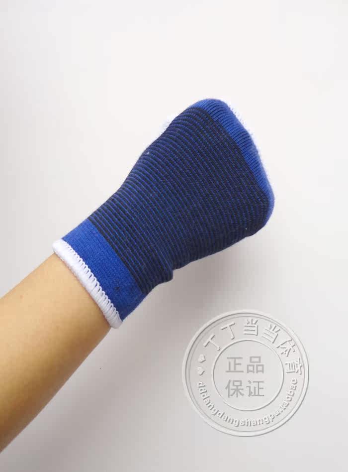 Protection sport - Ref 586669 Image 6