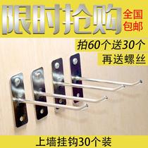 On the wall adhesive hook nail into the wood adhesive hook shelf display jewelry adhesive hook socks adhesive hook mobile phone accessories adhesive hook