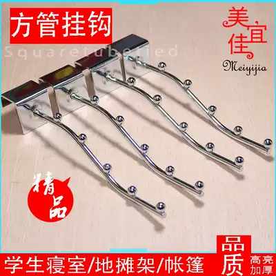 Floor rack adhesive hook card square tube adhesive hook card 25 straight hook accessories adhesive hook clothing store hanger adhesive hook dormitory artifact hook