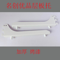 Mingchuang excellent products shelf accessories plate bracket decorative accessories metal trapezoidal display rack boutique display rack factory direct sales