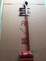 Factory direct sales of African old rosewood flat round Erhu Tai Chi head Erhu elliptical Erquan Hu