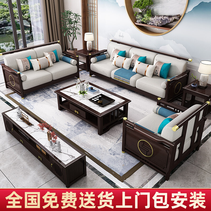 New Chinese light luxury high-end full solid wood sofa combined modern Chinese living room wood gabb corner Guido sofa-Taobao