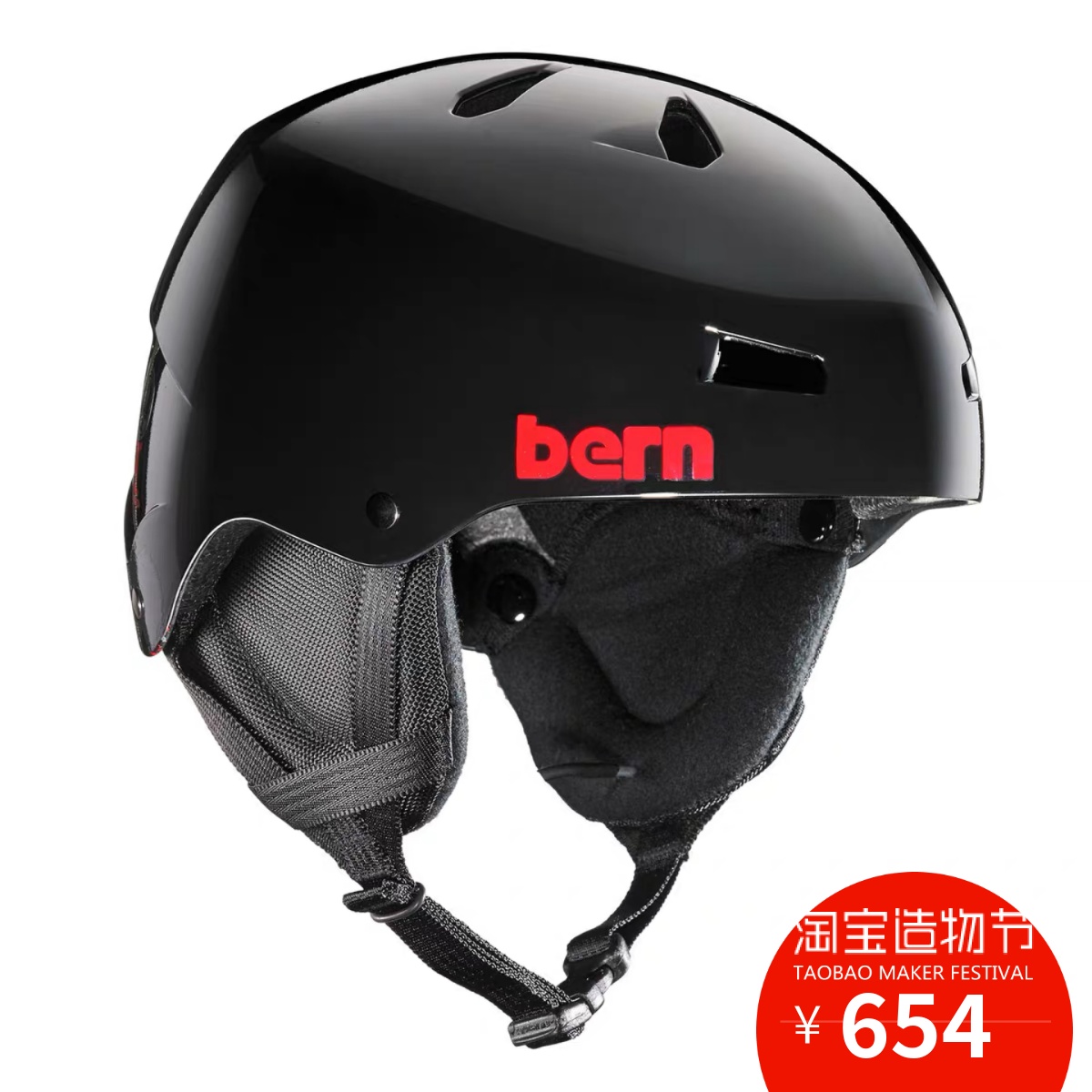 1920 new BERN Matte Asian men's black limited single board ski safety helmet spot