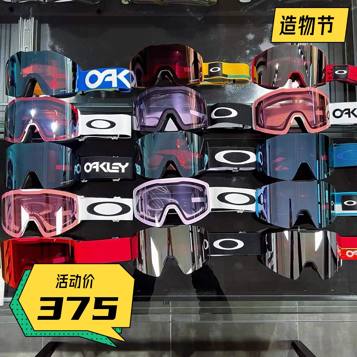 Oakley Oakley Oakley 21-22 new snow spectrum sharp double fog anti-fog FALL LINE XL OO7099