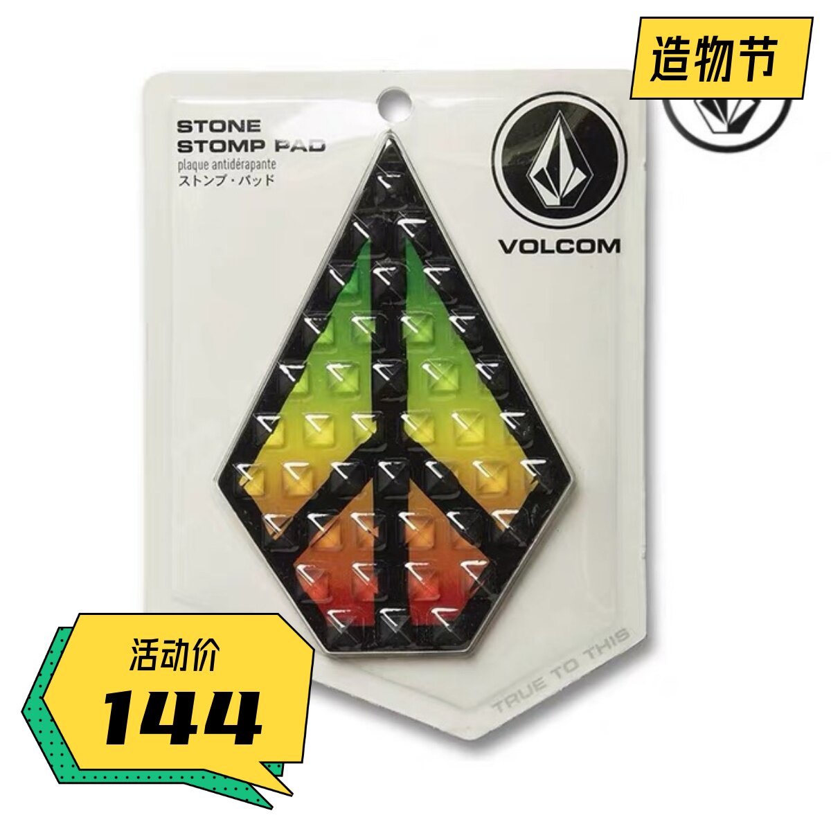 Cool Snowgear ] 1920VOLCOM boss posted slip STONE STONE STOMP STOMP PAD black