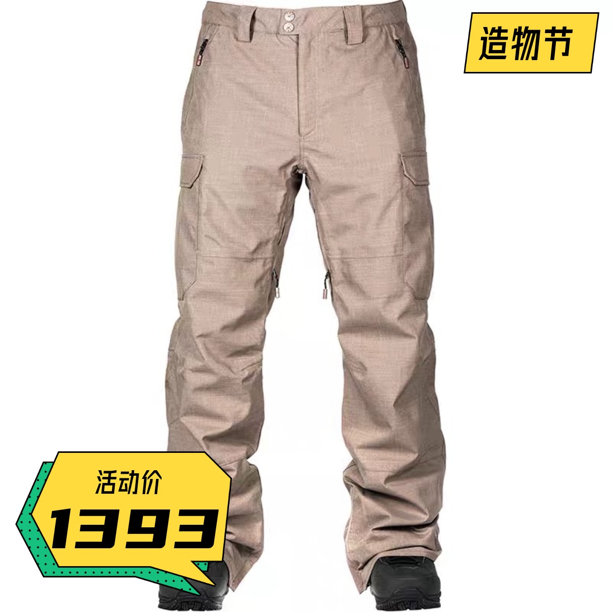 Cool snow furniture 20 new NITRO L1 BRIGADE Veneer Ski Pants Men Windproof waterproof and breathable