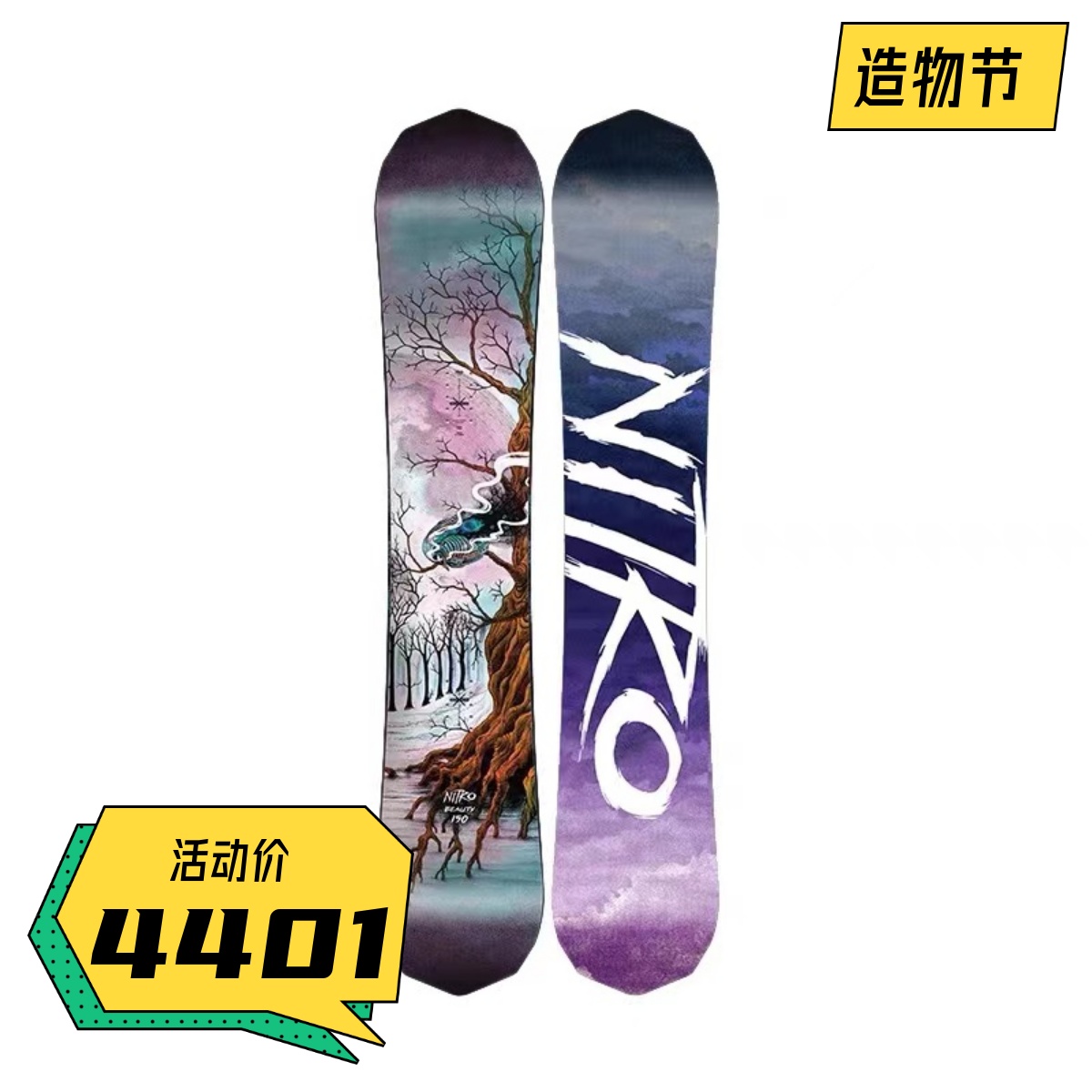 (Cool Snow Furniture) 21 22 new NITRO BEAUTY Women's Sliding Park All-round Board Spot