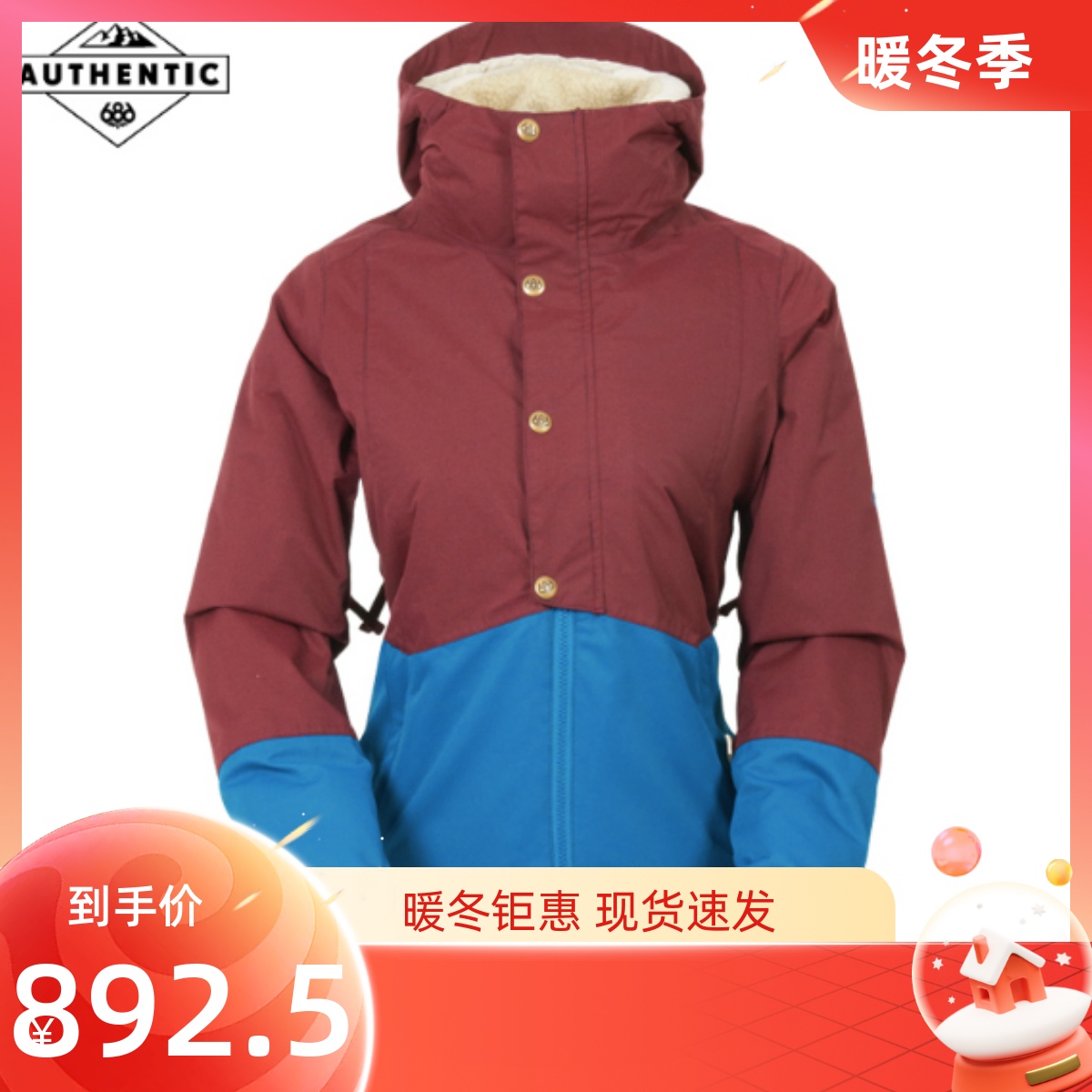 (Cool Snow Furniture) 15 16686 Veneer Ski Suit Authentic Rumor Wine Pincord 