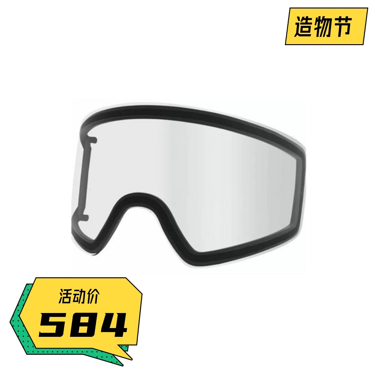 DRAGON Snow Mirror NFX2 Series replacement lens LUMALENS lens