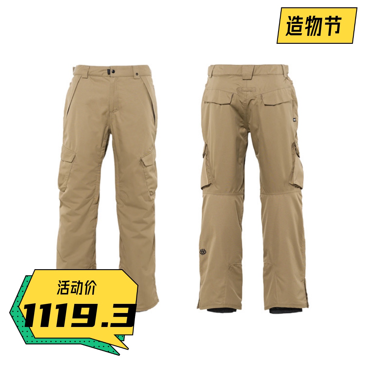 (Cool Snow Furniture) 21686 OUTDOOR SKI PANTS MALE Single Veneers Ski Gear Waterproof And Warm Ski Pants