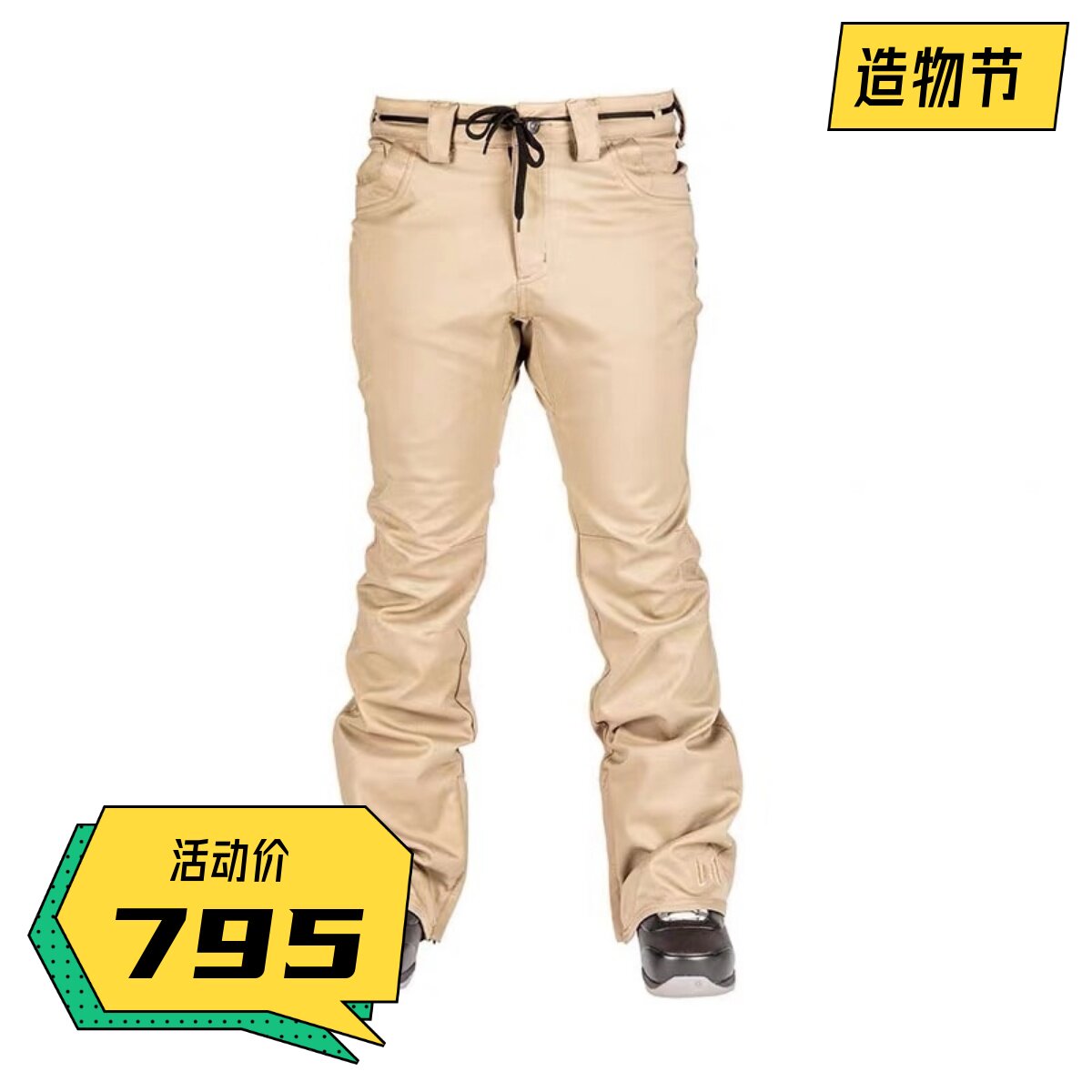 Cool Snow Tool 1920 American L1 Heartbreaker Ski Pants Woman Waterproof Breathing