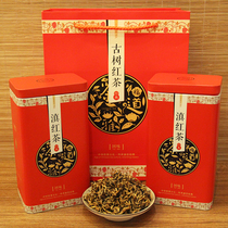 2020 Spring Tea New Yunnan Fengqing Dian Black Tea Honey Fragrant Golden Bud Luzhou Fragrant Kung Fu Tea 500 grams gift box