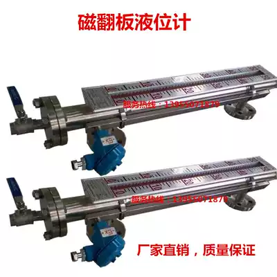 UHZ magnetic flap level gauge magnetic float level gauge 4-20ma remote transmission side-mounted top-mounted 304 material