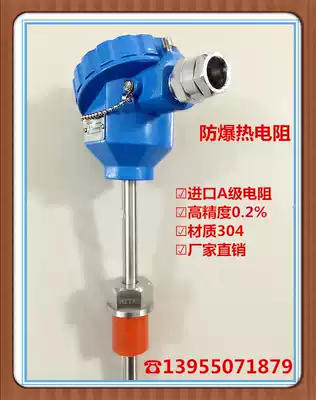 WZPK-240 Explosion-proof thermal resistance thermocouple PT100 Explosion-proof temperature sensor Temperature transmitter 4-20ma