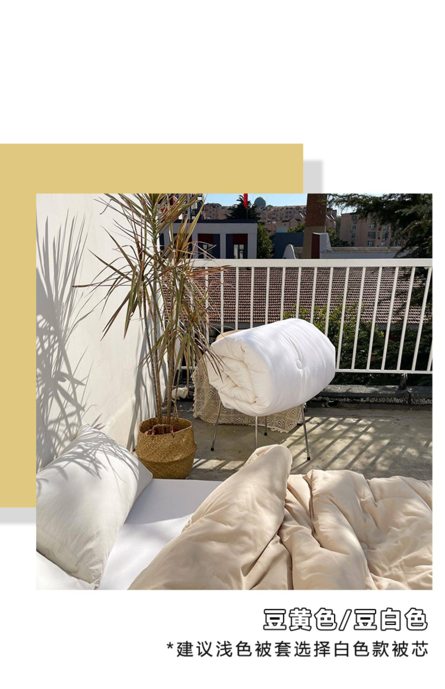 Химические волокна 种豆得云被 蓬松柔软大豆纤维被空调被春秋被全棉50支 春秋夏凉