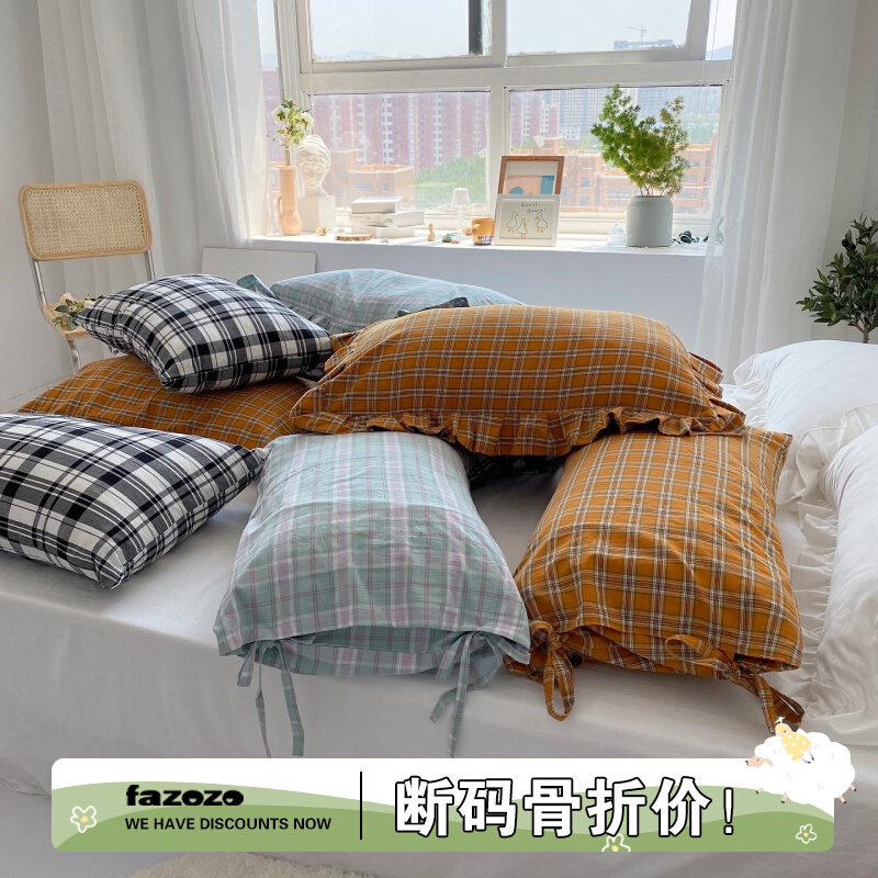 Please answer 1988# vintage lattice cleaning cotton pillow cover Korean ins blogger cute piece