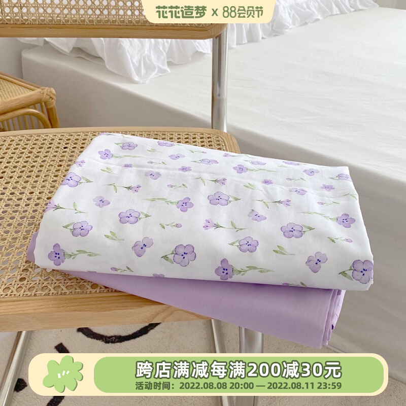 Like your original purple orange pearl cotton single bed bedbed Han Han Fengyu fresh and customizable watercolor