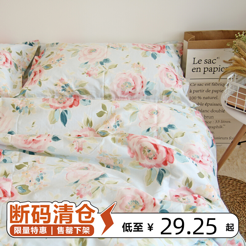 Fresh flowers light idyllic cotton single sheet quilt cover pillowcase can be customized American idyllic northern Europe