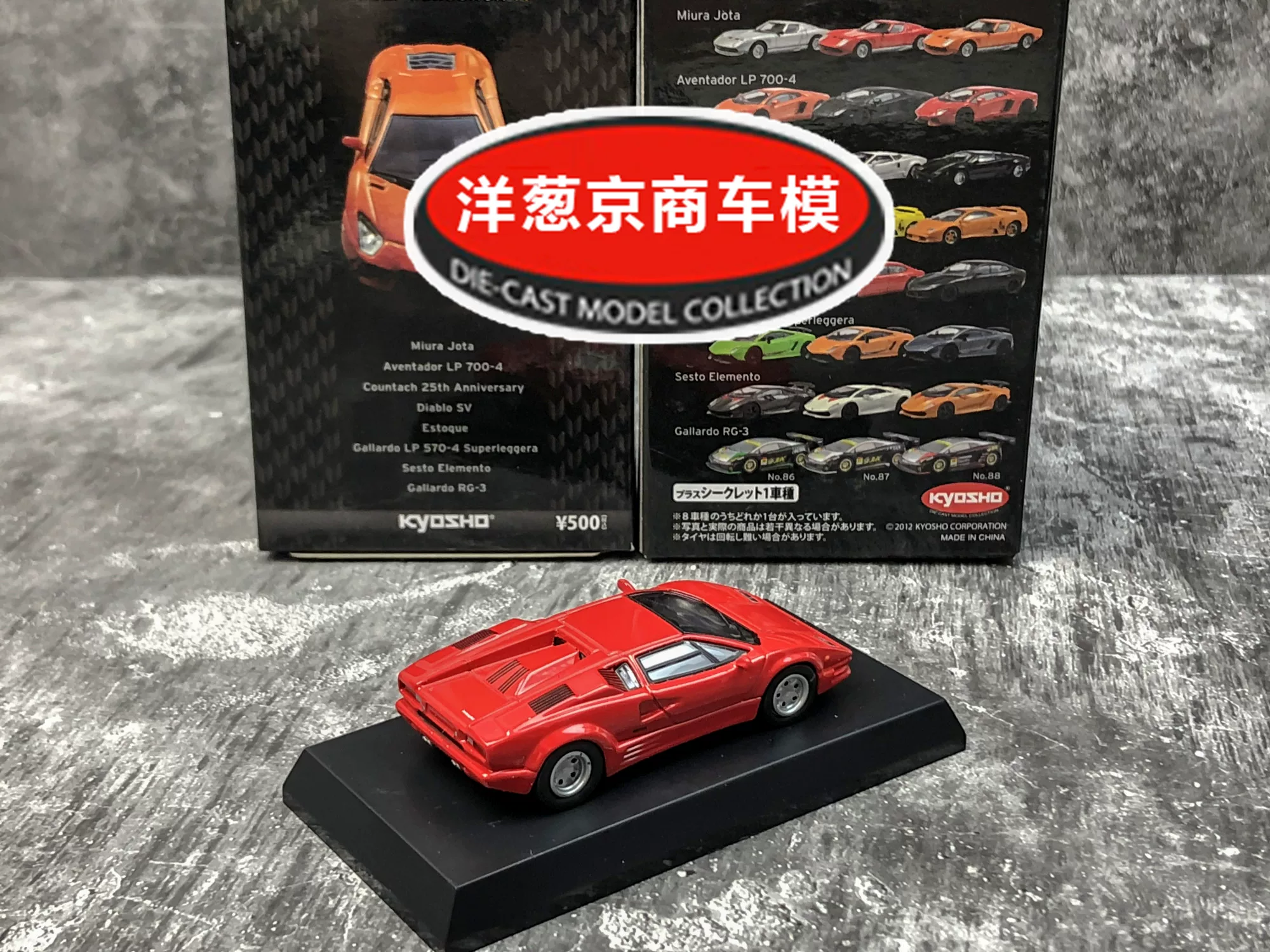 Модель из литого сплава 1:64 Beijing Merchant Lamborghini Countach 25th Cantsh Red 25th Anniversary