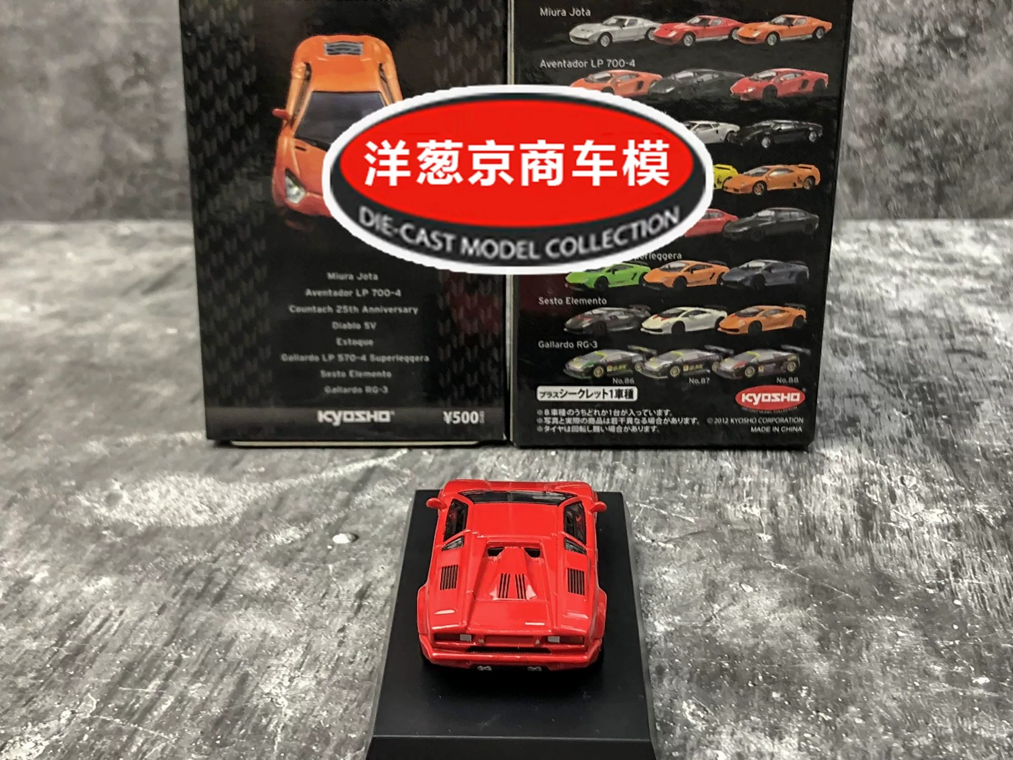 Модель из литого сплава 1:64 Beijing Merchant Lamborghini Countach 25th Cantsh Red 25th Anniversary