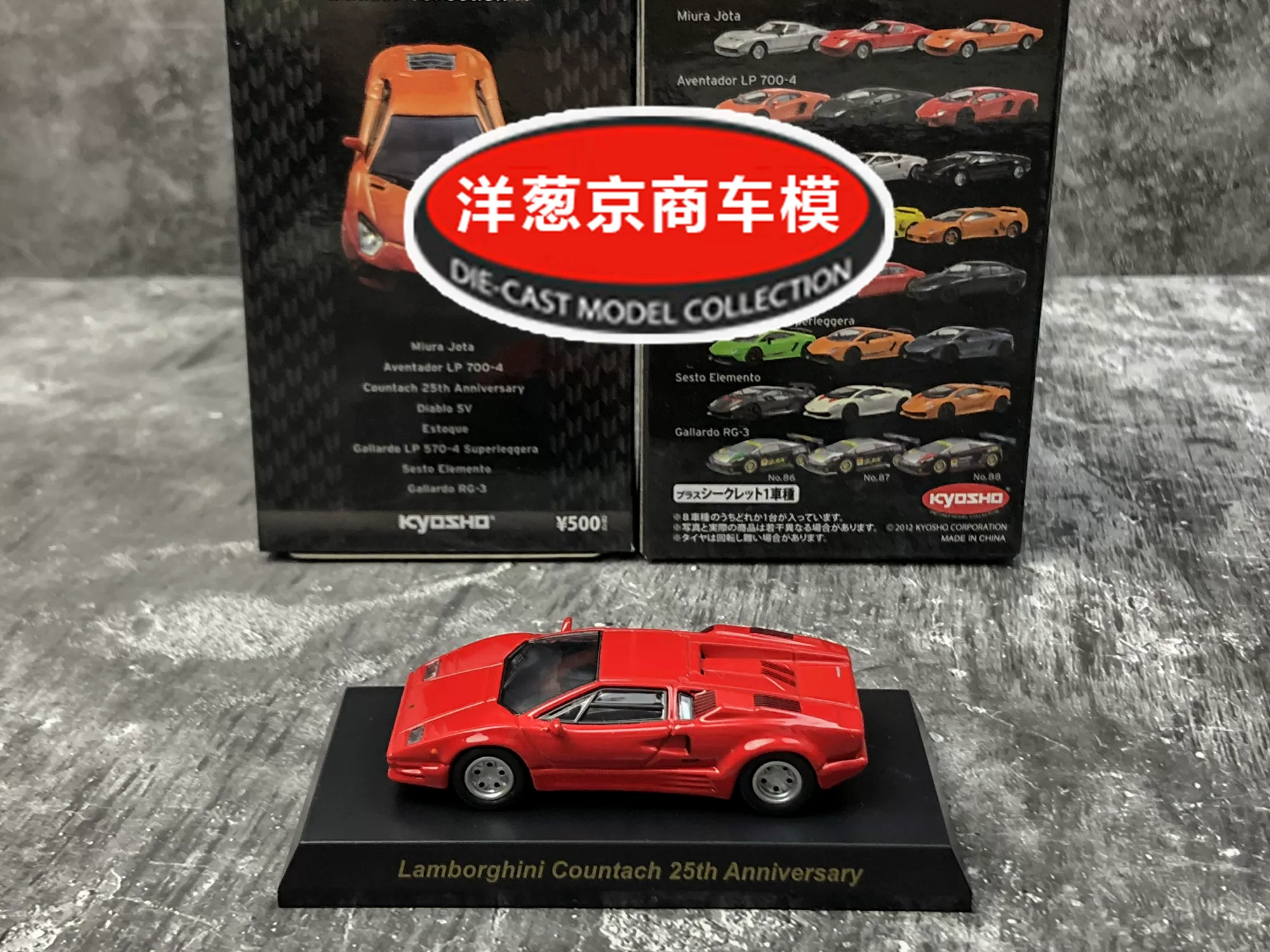 Модель из литого сплава 1:64 Beijing Merchant Lamborghini Countach 25th Cantsh Red 25th Anniversary