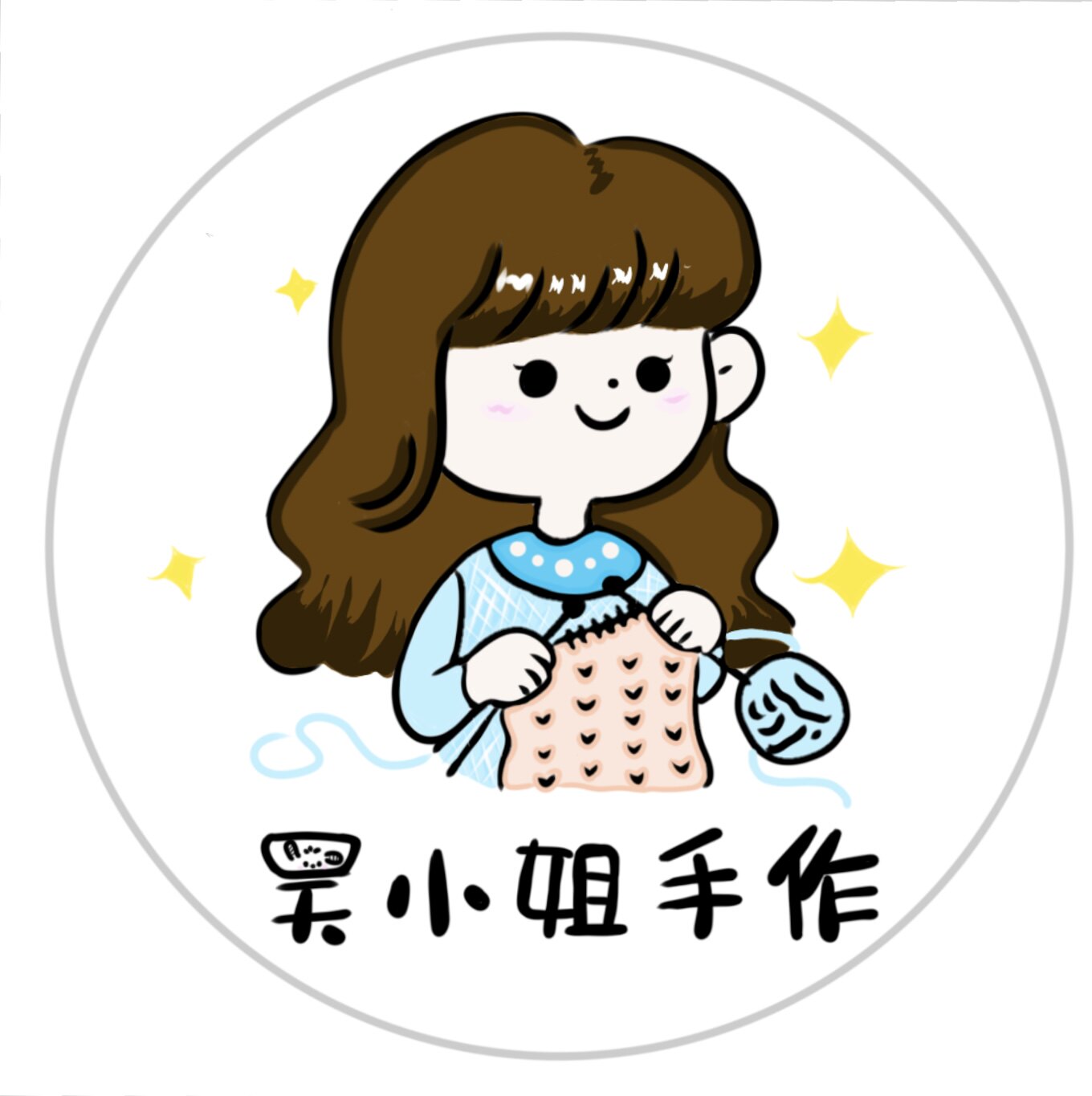 吴小姐手作