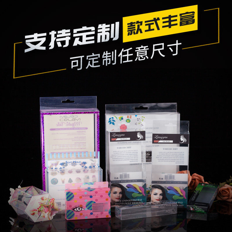 PVC定制盒子，如何让茶叶礼盒成为送礼新宠？-PVC-淘宝好物网
