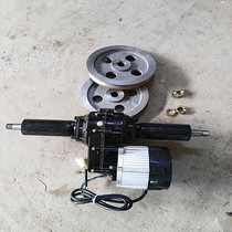 Vegetable Greenhouse Rail Car Rear Axle Accessories Electric Vehicle Rear Axle Assembly Wireless Remote-controlled Grooved Pulley Accessories Retrofitting Assembly