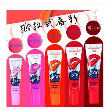 Hàn Quốc son môi phong cách ma thuật son môi không thấm nước son môi không bóng 	son bóng eglips water glaze tint	
