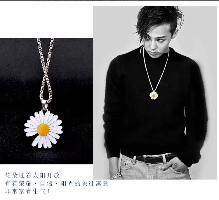 GD the same small daisy male pendant titanium steel necklace wild simple sweater chain personality ins hip-hop chain couple