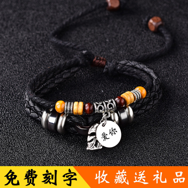 Hand chain men's tide Korean version ins niche design Braided rope simple and generous personality Student couple lettering customization