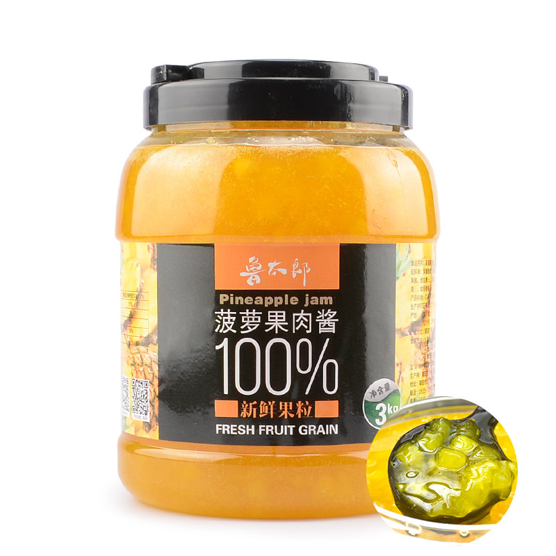 Lu Taro pineapple sauce milk tea shop special pineapple jam granule fruit roasted pulp jam commercial