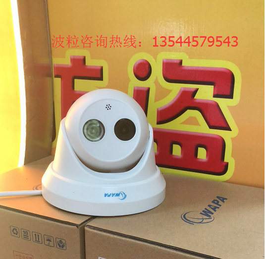 H 265 encoding 5 million starlight audio hemisphere BL-CS9500ID-PAL-I1SH low illumination HD monitoring