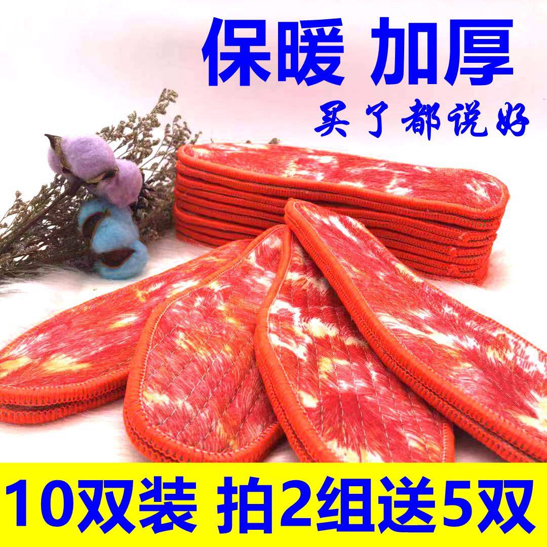 Men's winter warm cotton thickened insole plus velvet cold-proof super soft comfortable sweat-absorbing breathable deodorant ladies