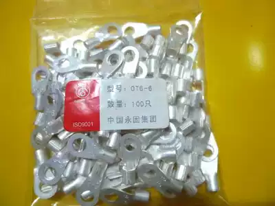 (New)Yonggu brand round cold crimping end OT6-6(100 packs)