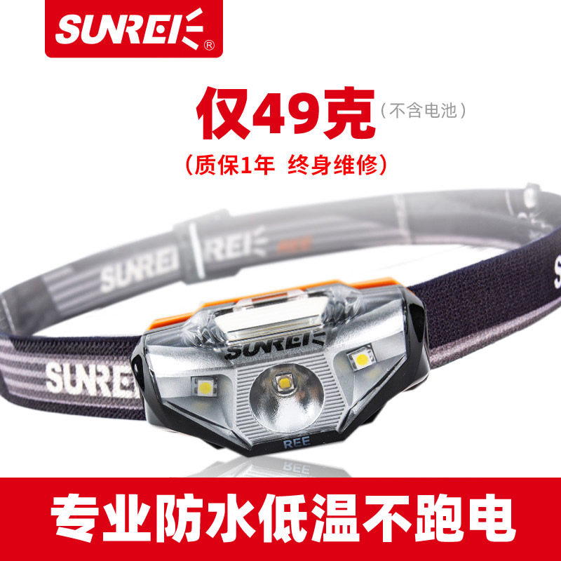 Hynix Headlights Headwear Ultra-Light Trumpet Super-long Sequel Charging Glare Super Bright Outdoor Luminaire Mountaineering Hiking