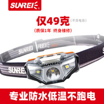Mountain Lux headlamp head-mounted ultra-light small ultra-long battery life charging strong light ultra-bright outdoor lamps mountaineering and hiking