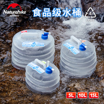 NH outdoor drinking pure bucket with faucet Telescopic bucket Foldable water storage bucket Portable car water storage tank