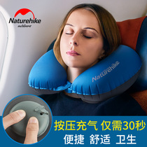 NH press inflatable U-shaped pillow Cervical spine neck nap rest pillow Travel portable adult plane travel pillow