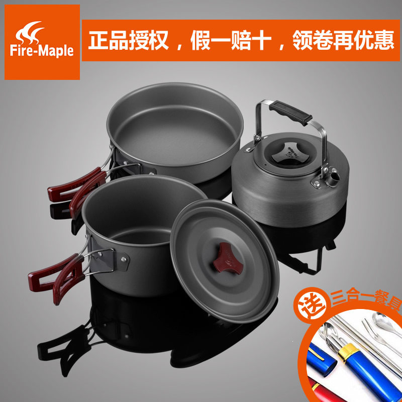 Fire Maple Outdoor Cover Pan Wild Cooking Supplies 204 Picnic Camping portable stove Self-driving Camping Cooker Suit
