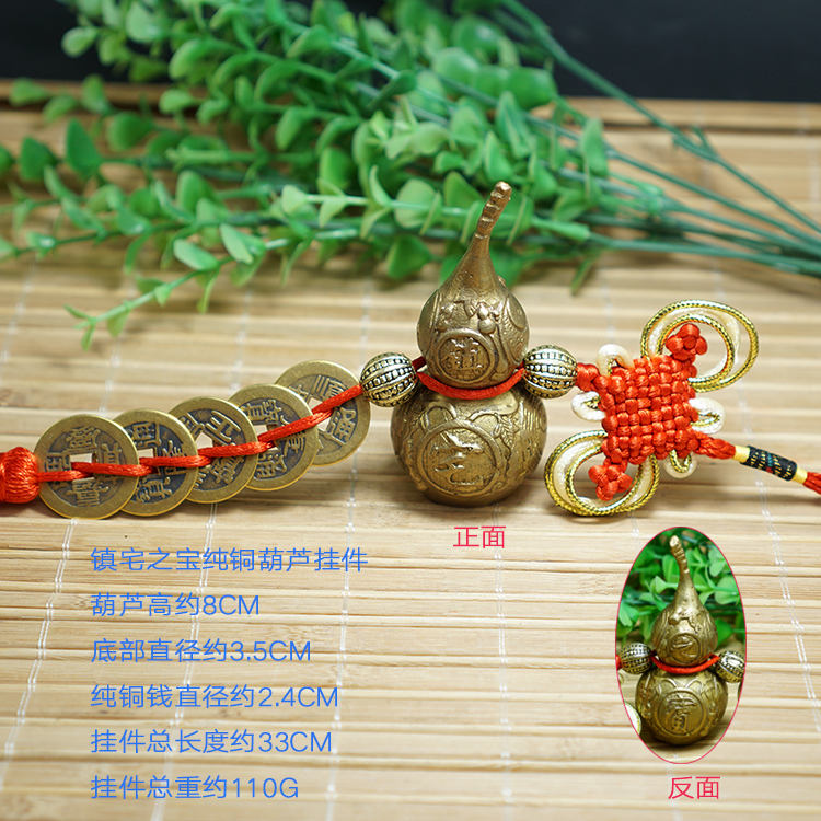 Gossip pure copper gourd five emperors pendant ornaments lucky transport size pendant home guest