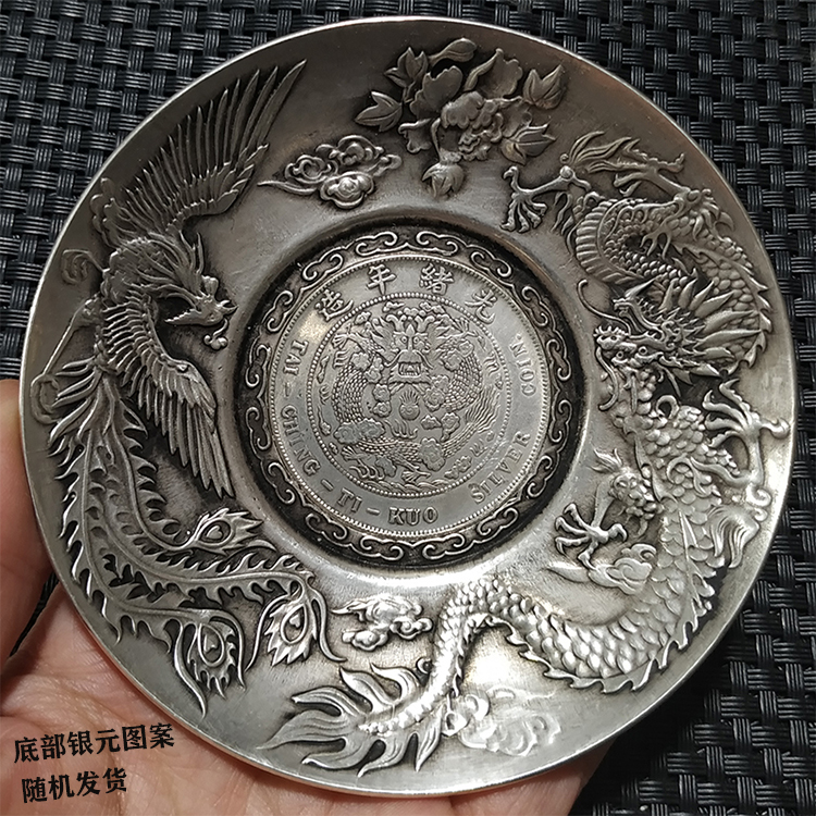 Antique Collection Imitation Silver Plate Dragon Phoenix Chengxiang Silver Plated Cupronickel Plate Bottom Silver Dollar Pattern Random Shipment