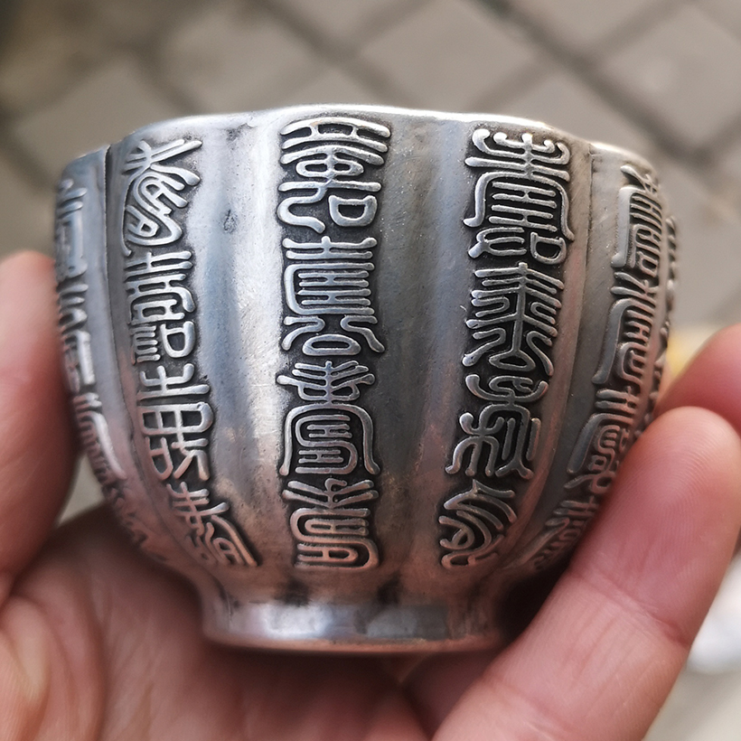 Ancient Play Bronze Ware Collection Antique Silver Plated White Bronze Fu Suo ten thousand Words Bottom Wine Cup Wine Flushed Home Pendulum-Taobao