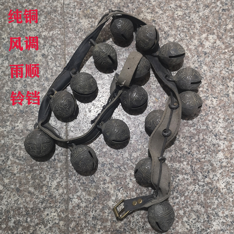 Ancient Play Collection Antique Bronze Ware Horse Bell Bull bell Bell Bell Bronze Bell copper bell Wind Tune Rain Smooth Tiger Head Bell for a string of 16-Taobao