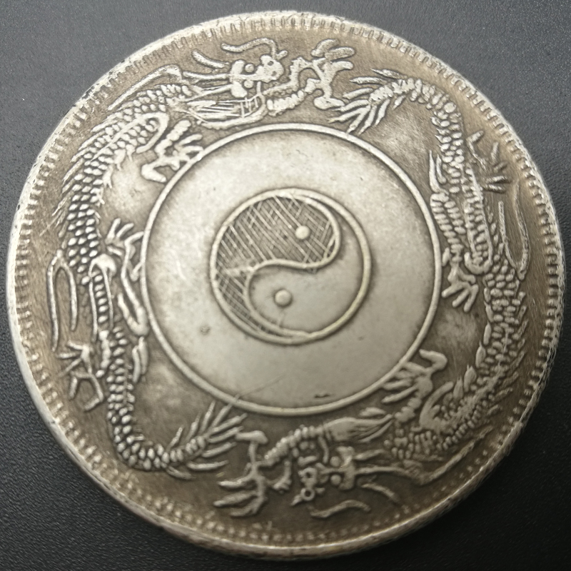 6 large-head chicken years to commemorate yin and yang Tai Chi Five money collection National year silver Yuanyuan ancient coins