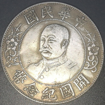 6 A Founding Memorial Collection annual Silver yuan yuan in this year of the Rooster is the ancient coins of authenticity