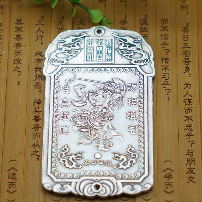 Ancient playing groceries fine white bronze bifacial imitation ancient silver quality waist card listed for real Zhong Kui