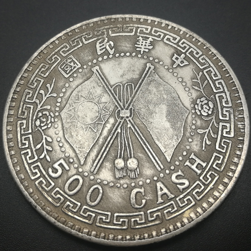 6 Big Head Shikai Chicken Year Commemorates 500 Wen Collection of the Republic of China Silver Round Yuan Ancient coins