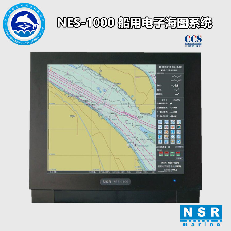 New Yangsheng NES-1000 Marine Electronic Haitou System ECS 19 inch Nautical Chart Machine Satellite Navigation CCS Certificate