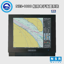 New Yangsheng NES-1000 marine electronic chart system ECS 19 inch chart machine navigator CCS certificate